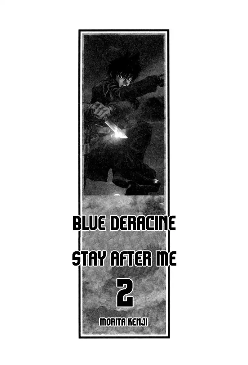 Stay After Me Chapter 11 4